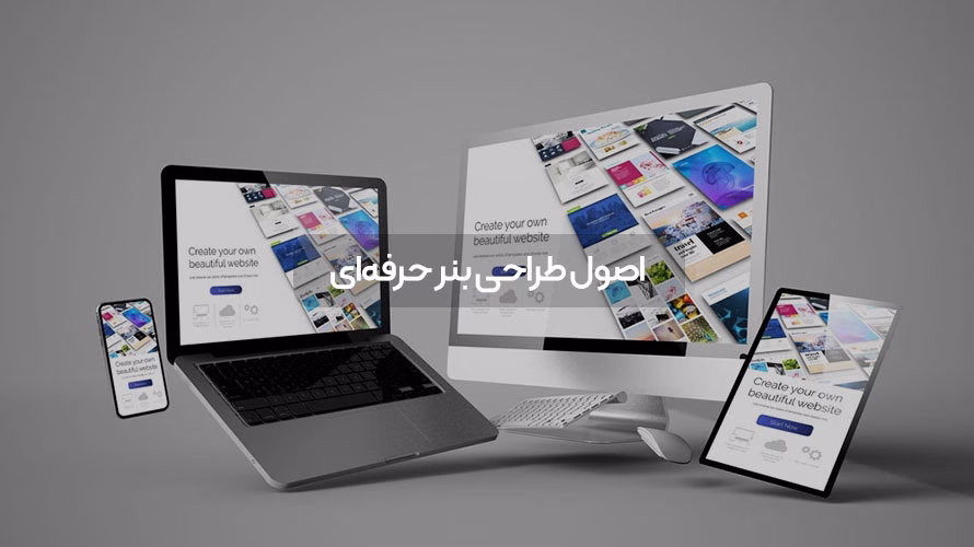 نمونه طراحی بنر حرفه‌ای برای تبلیغات دیجیتال