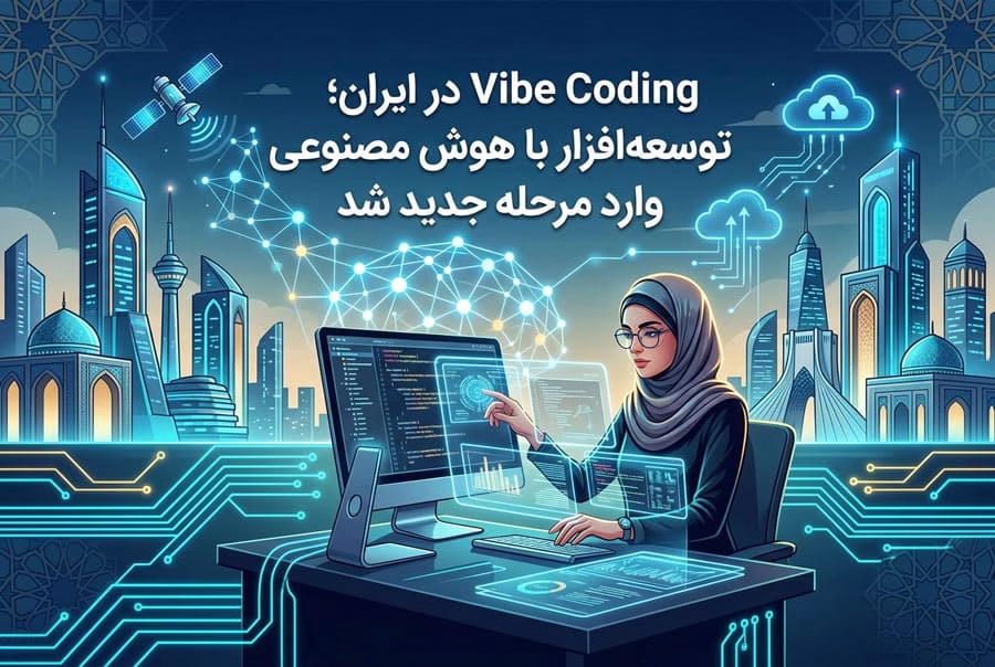ساختاردهی Codebase برای هوش مصنوعی